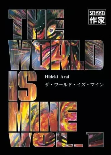 The world is mine